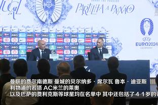 穆斯卡特：上海德比感到更大责任 球迷现场看球能暂忘不如意的事